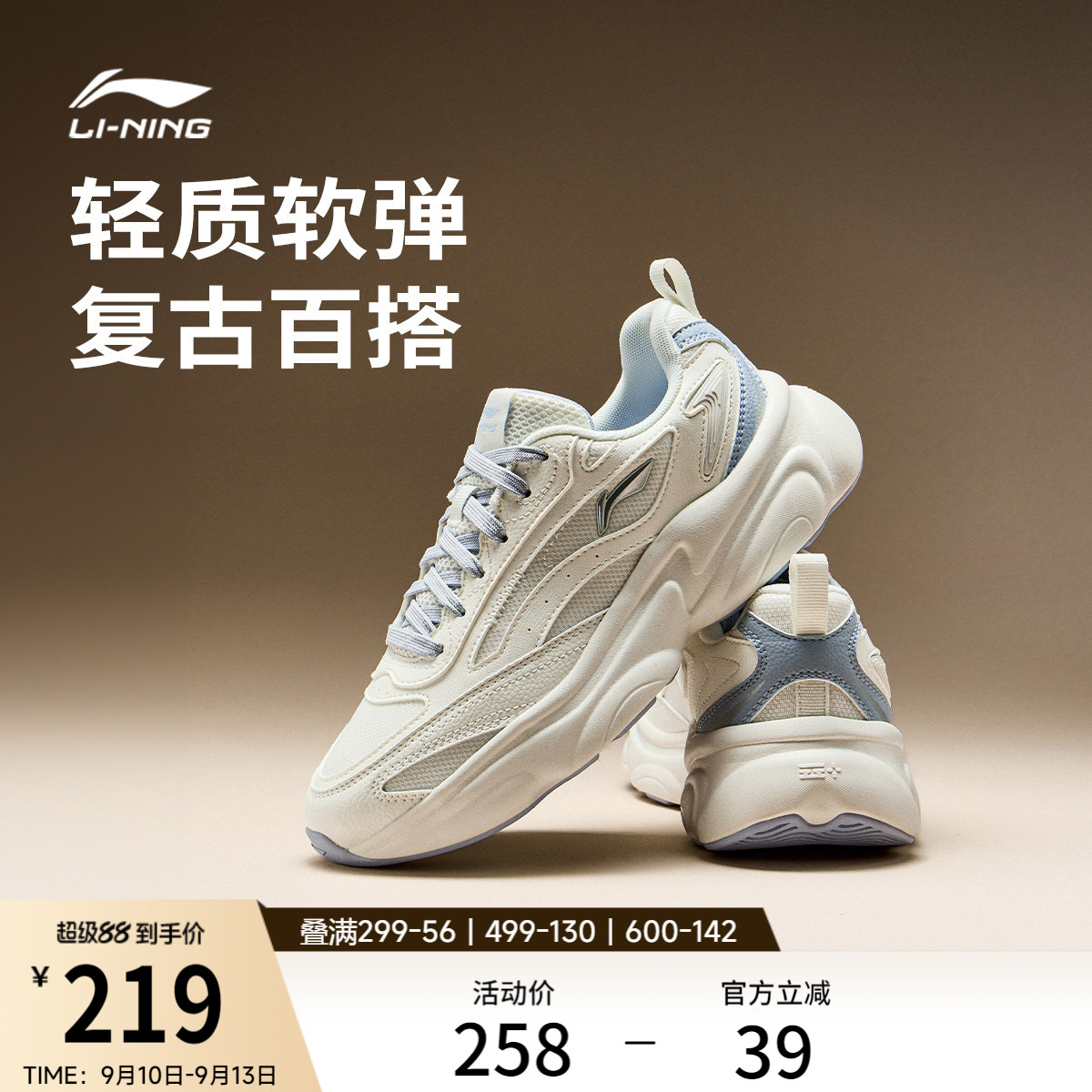 李宁奶椰女复古老爹运动休闲鞋子图片
