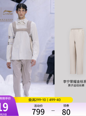 李宁荣耀金标丨运动长裤男款夏季黑色休闲裤夏季防泼水梭织运动裤