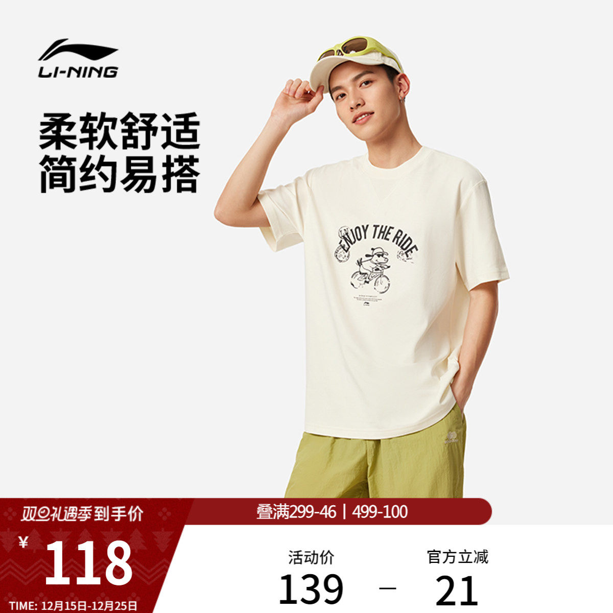 李宁CROSS短袖T恤男士官方新款舒适干爽圆领夏季休闲针织运动半