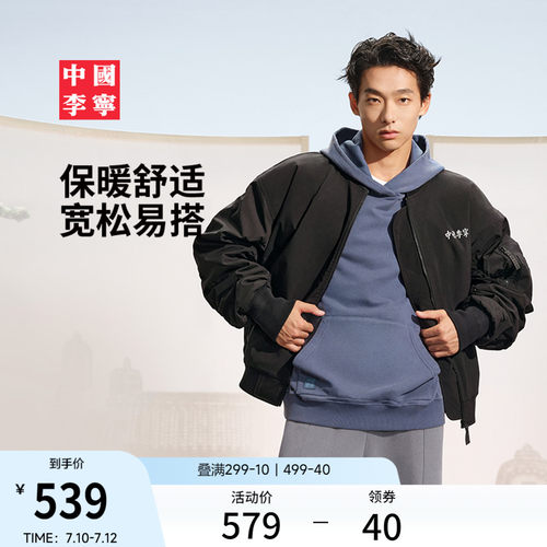 李宁宽松棒球领男刺绣印花短棉服