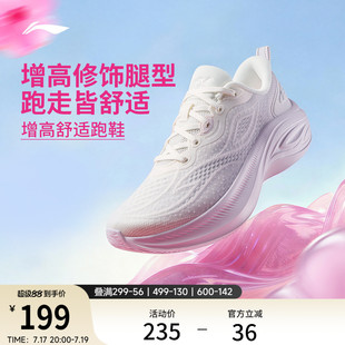李宁凌波V3丨跑步鞋女款轻便软底2026秋季新款休闲厚底减震运动鞋