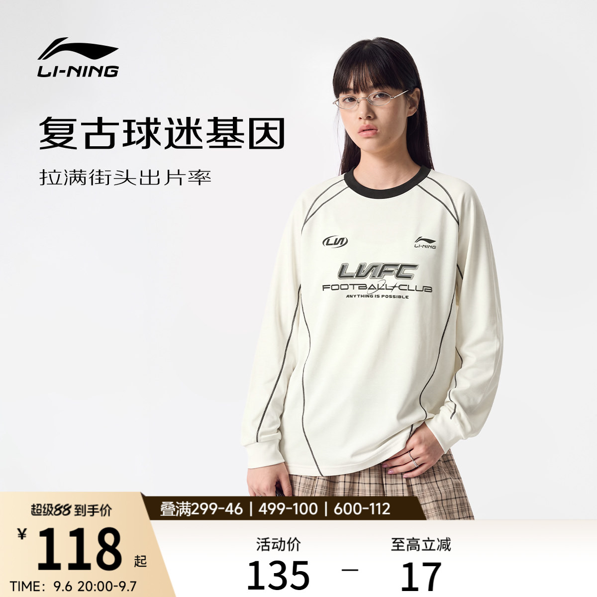 李宁男女同款赛车风长袖T恤图片
