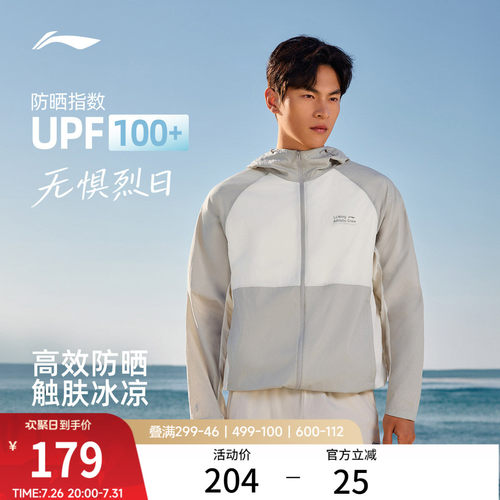李宁连帽男反光运动风衣运动服