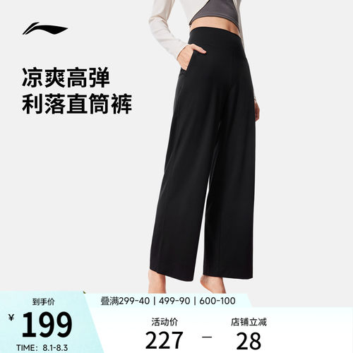 李宁凉爽女针织运动裤运动裤