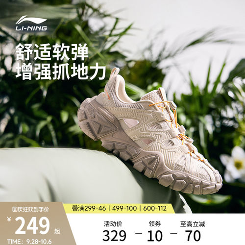 李宁沙丘凉鞋男子户外运动休闲鞋