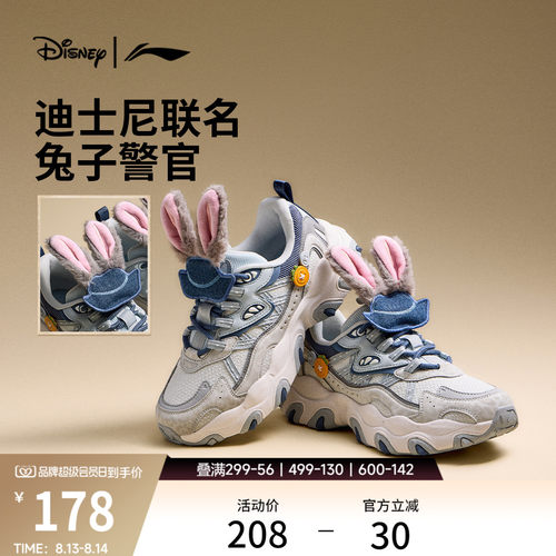 李宁猫爪LITE3女休闲加绒老爹鞋