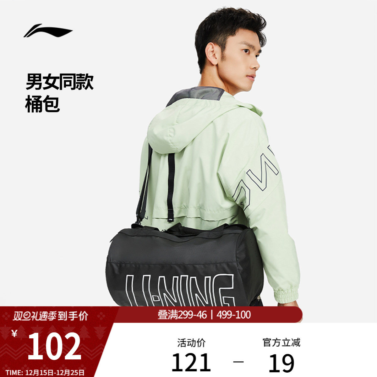 李宁桶包休闲时尚潮流男女士斜挎包官方旗舰正品训练健身运动包