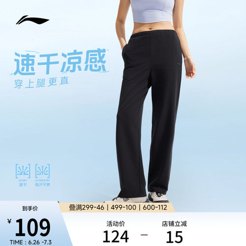 李宁女印花官方正品卫裤运动裤