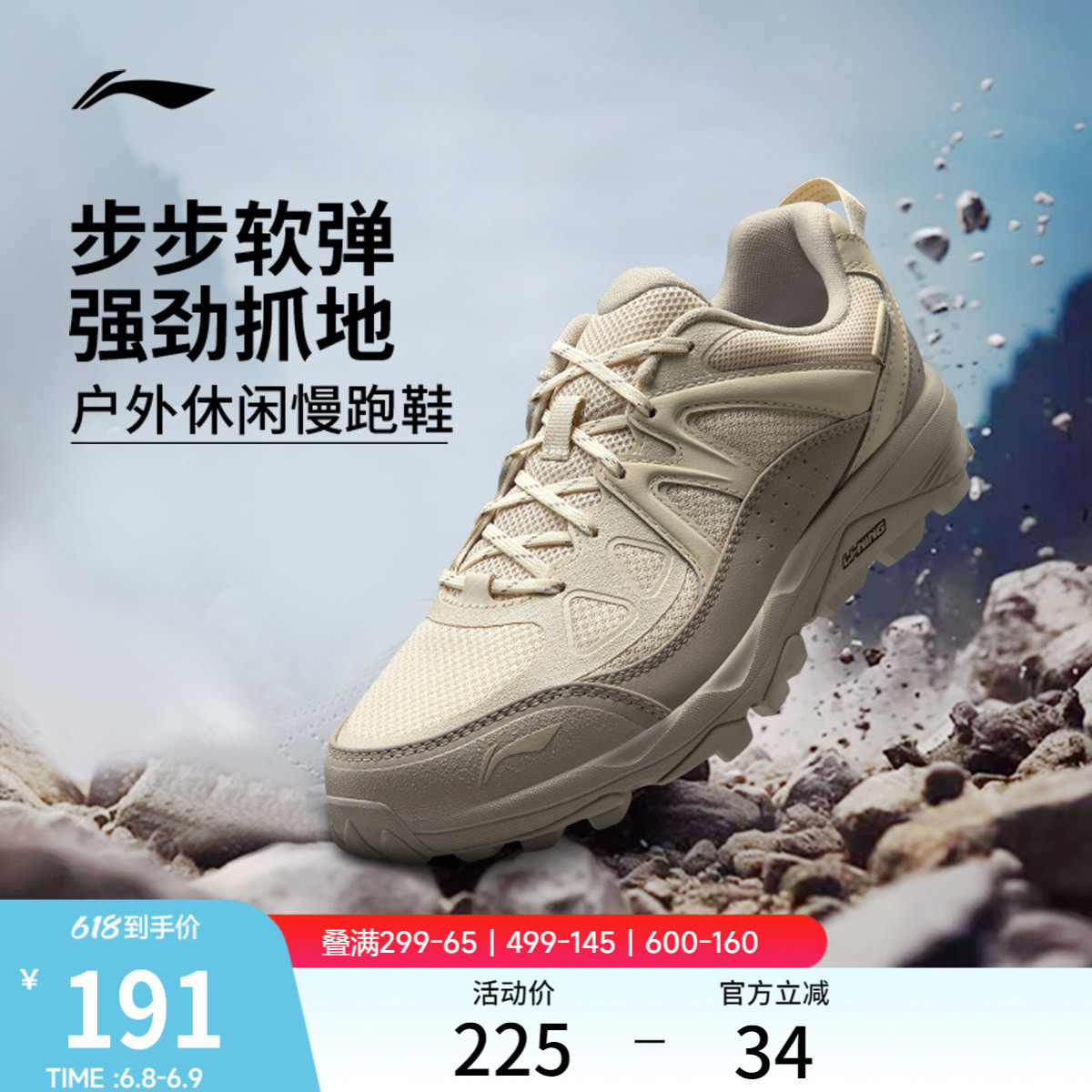 李宁高达丨户外跑步鞋女鞋春季新款登山徒步鞋减震慢跑休闲运动鞋