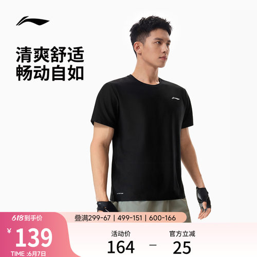 李宁圆领男短袖T恤运动服
