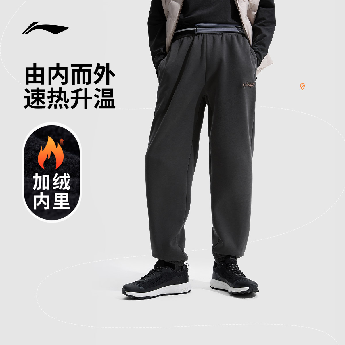 李宁宽松男刺绣休闲卫裤运动裤