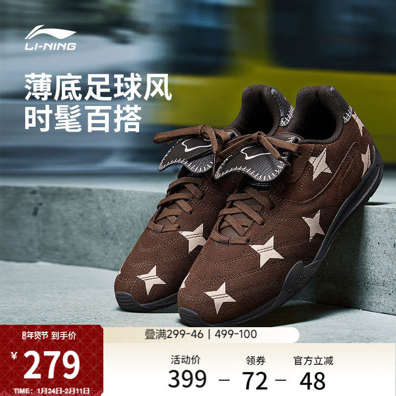 李宁菲林Pulse丨休闲鞋女新款复古薄底板鞋赛车德训鞋轻便运动鞋