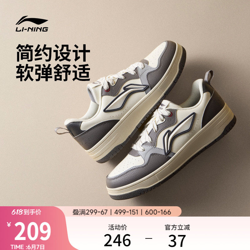 李宁天迹SOFT丨板鞋滑板鞋新款男鞋增高厚底鞋子休闲鞋运动鞋女鞋