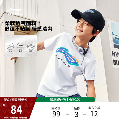 李宁童圆领男女同款短袖文化衫