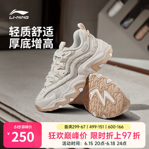 李宁猫爪LITE2女复古运动休闲鞋