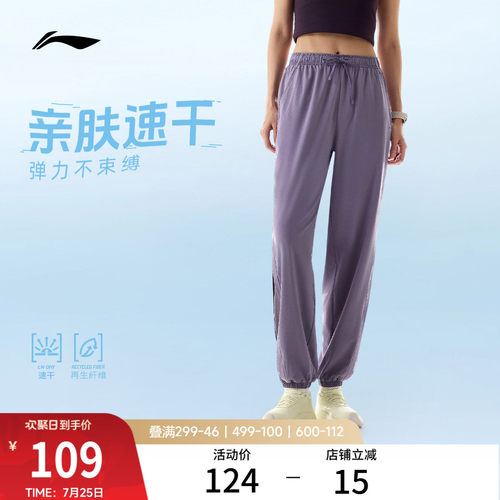 李宁女官方正品运动长裤运动裤