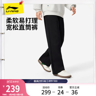 男2026新款 休闲直筒针织运动裤 黑色裤 春季 子吸汗舒适长裤 李宁卫裤