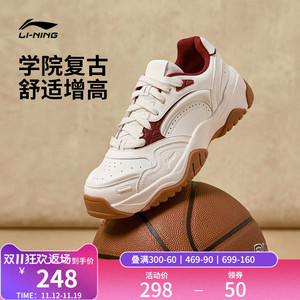 李宁天迹3.0 | 休闲鞋男鞋2024秋季新款篮球复古板鞋舒适男运动鞋