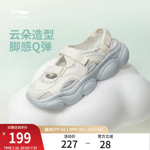 李宁云朵凉鞋女厚底运动休闲鞋子