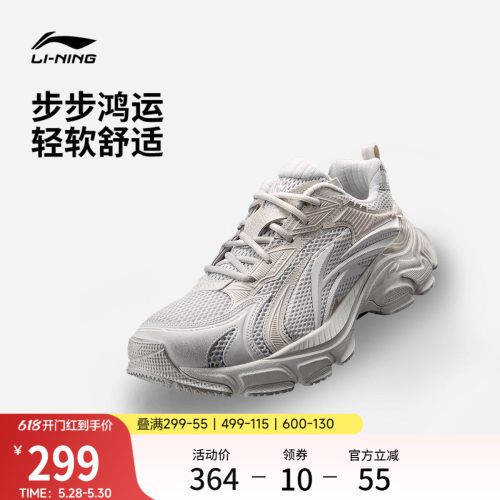 李宁羿星L2K男子休闲鞋运动鞋