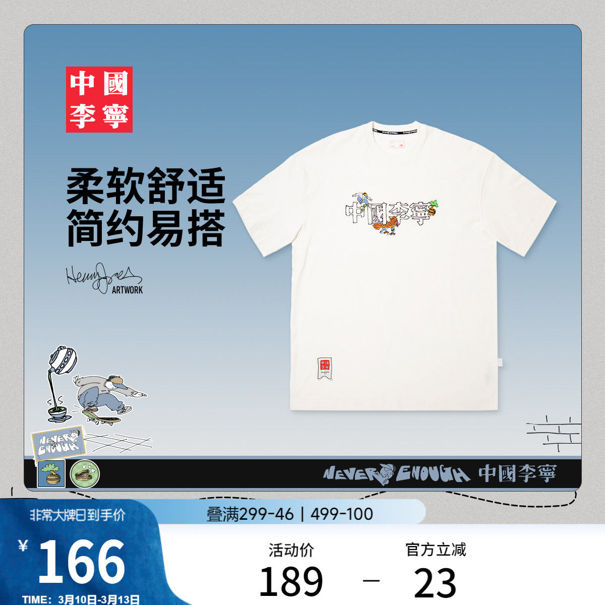 �ۻ��㣺���ɫ S ��������Բ����Ůӡ�������Ļ��� 458.01Ԫ��3��(��152.67Ԫ/��)