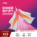 防泼水中考体测竞速训练运动鞋 李宁赤兔8PRO 新款 男冬季 跑步鞋