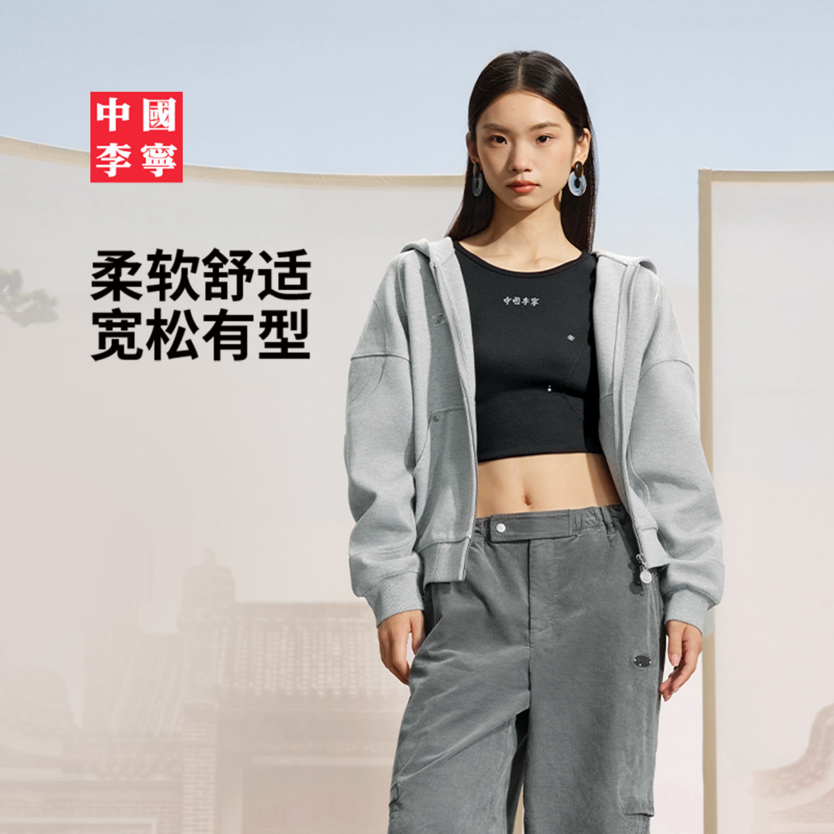 中国李宁外套女士新款女装上衣冬季夹克复古宽松上衣长袖运动服