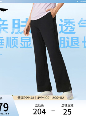 李宁运动长裤女士2026新款健身夏季直筒裤子休闲黑色针织运动裤