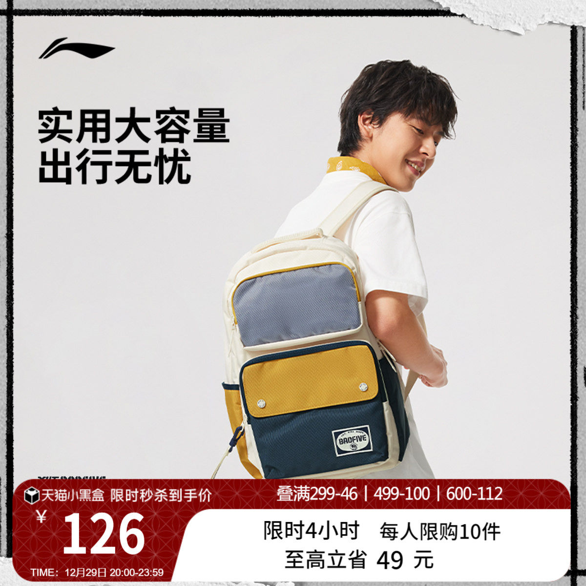 李宁反伍双肩包男女2026新款背包通勤轻便容量大学生书包运动包