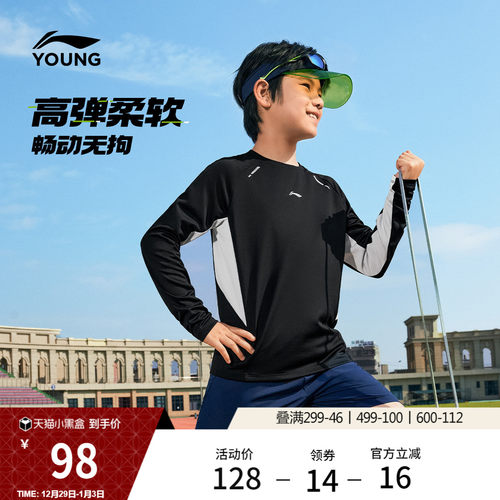 李宁童圆领男女同款反光长袖T恤