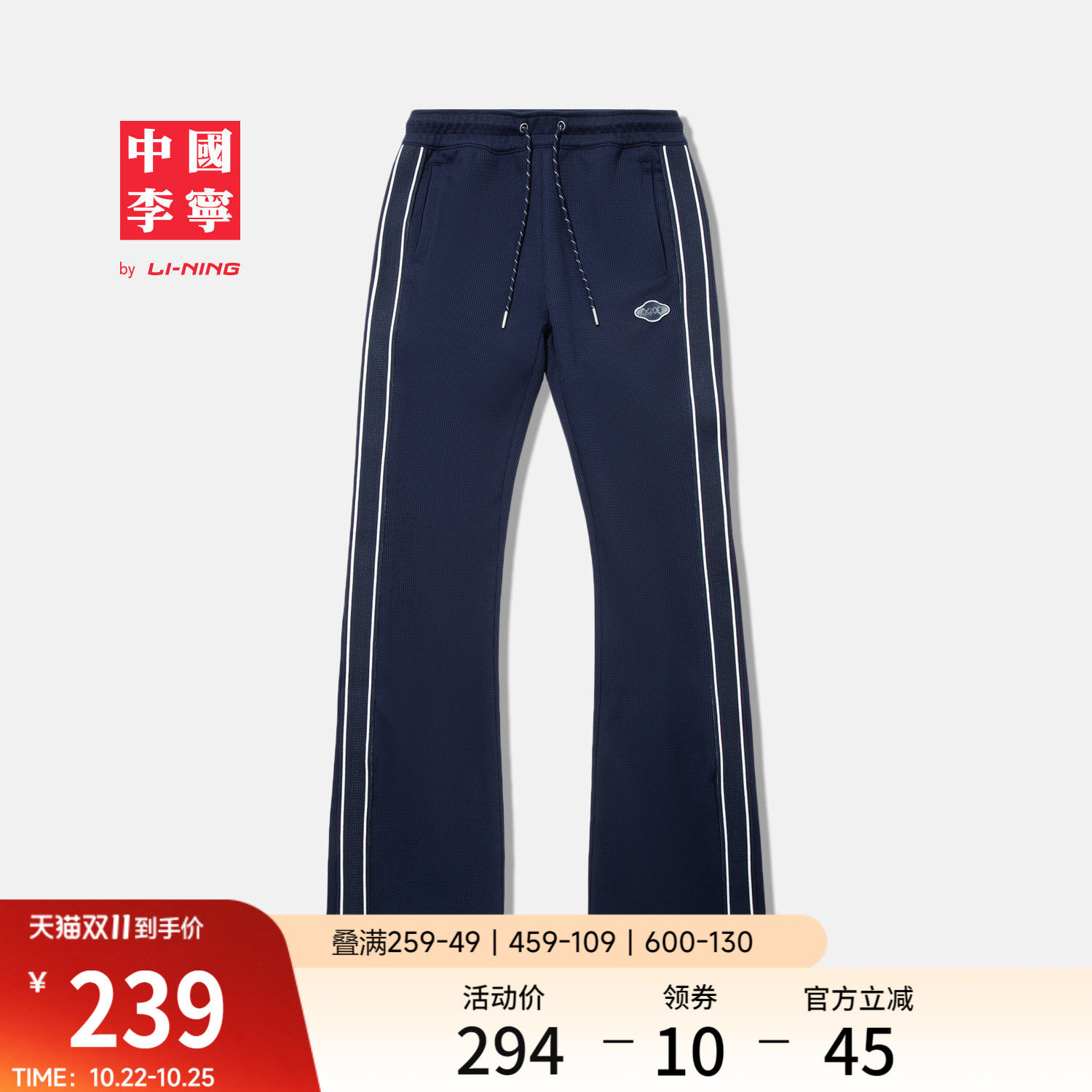 李宁女刺绣官方正品卫裤运动裤