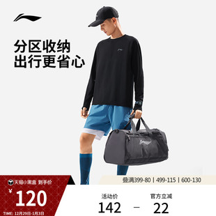 李宁行李包短途旅行包训练运动健身包男女大容量出差斜挎手提包