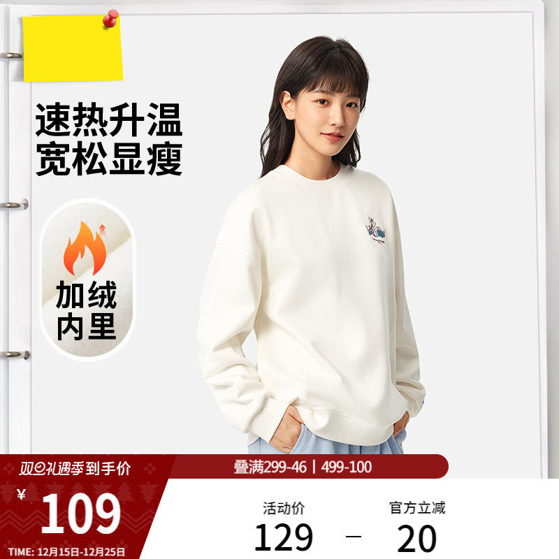 李宁加绒卫衣女冬季官方新款宽松长袖圆领上衣休闲保暖女装运动服