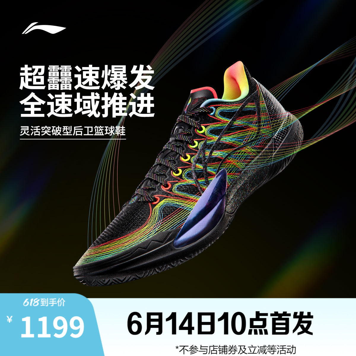 商品图