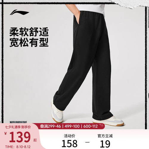 李宁男官方正品卫裤运动裤