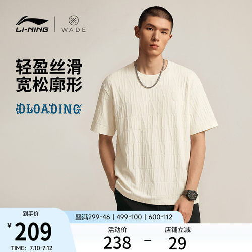 李宁宽松圆领男短袖文化衫运动服