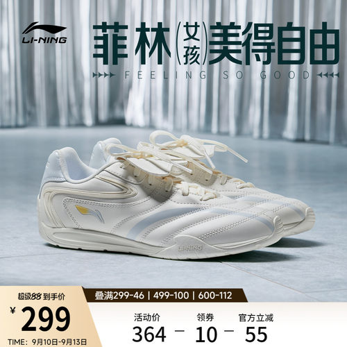 李宁菲林Pulse女薄底运动休闲鞋