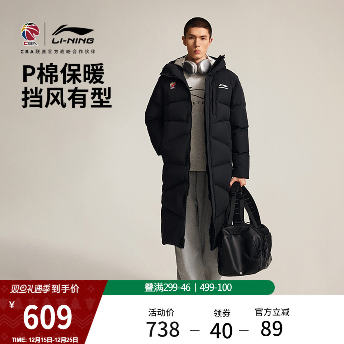 李宁防泼水宽松连帽男长棉服