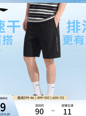 李宁速干短裤男士夏季新款健身跑步短裤针织透气薄款黑色运动裤