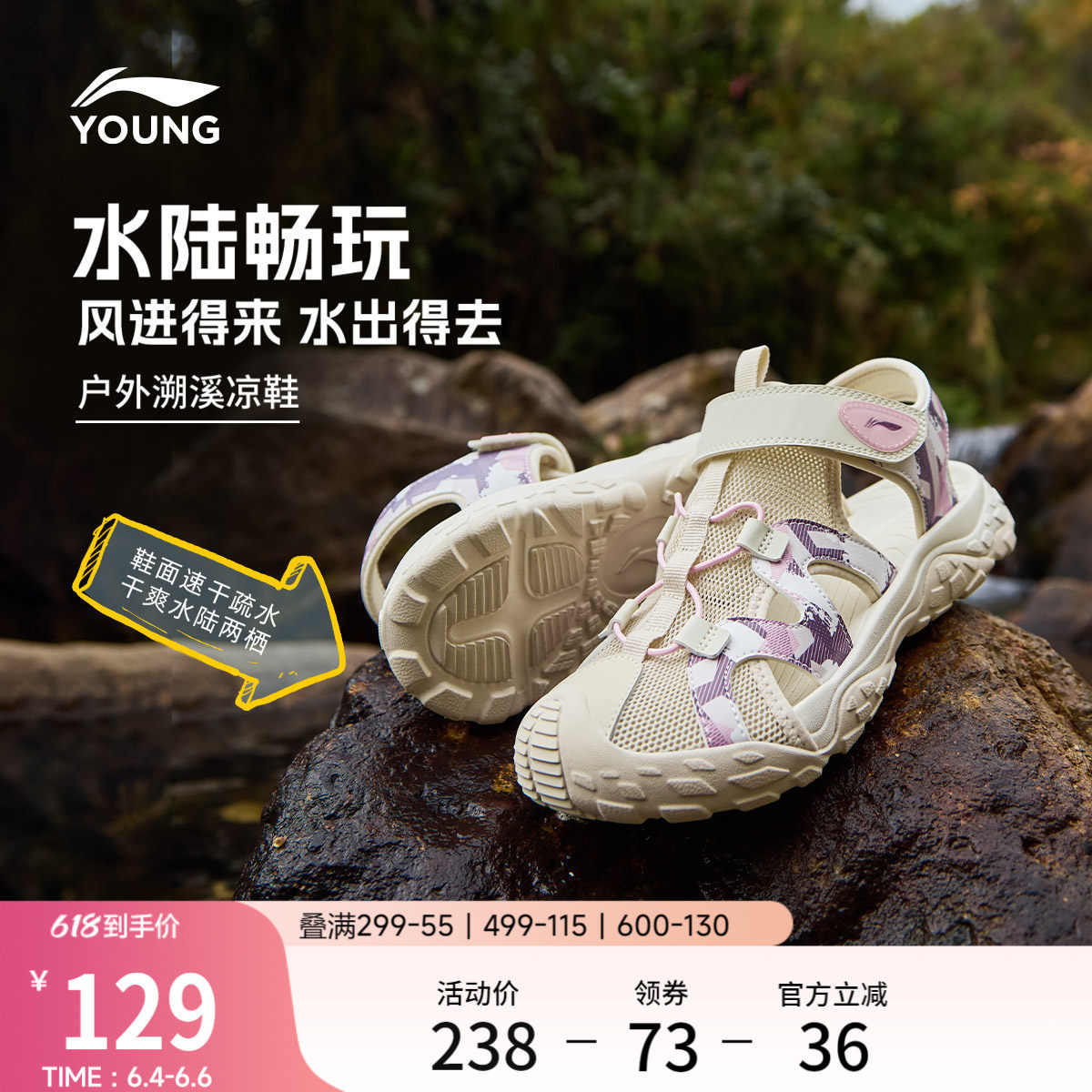 李宁童鞋凉鞋男女大童包头青少年时尚经典透气舒适低帮鞋运动鞋