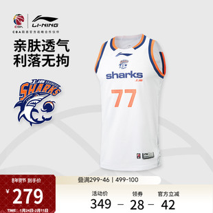李宁25-26赛季CBA上海久事张镇麟球迷版篮球比赛服男新款运动服