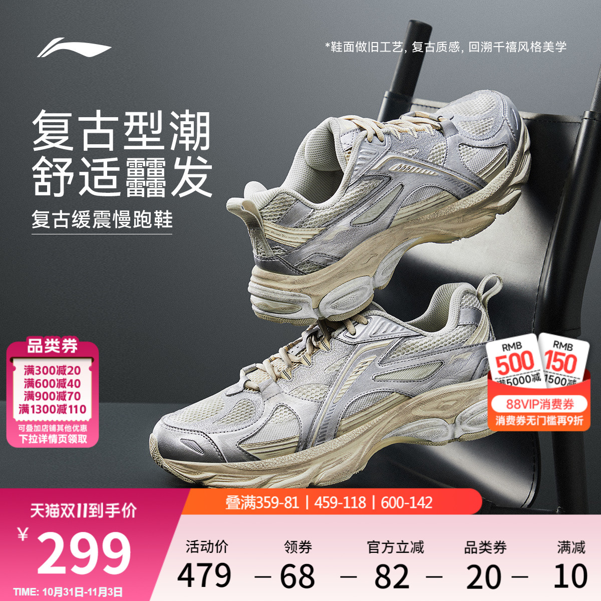 李宁扶摇boom丨䨻缓震跑步鞋情侣秋冬新款复古潮流老爹鞋运动鞋女