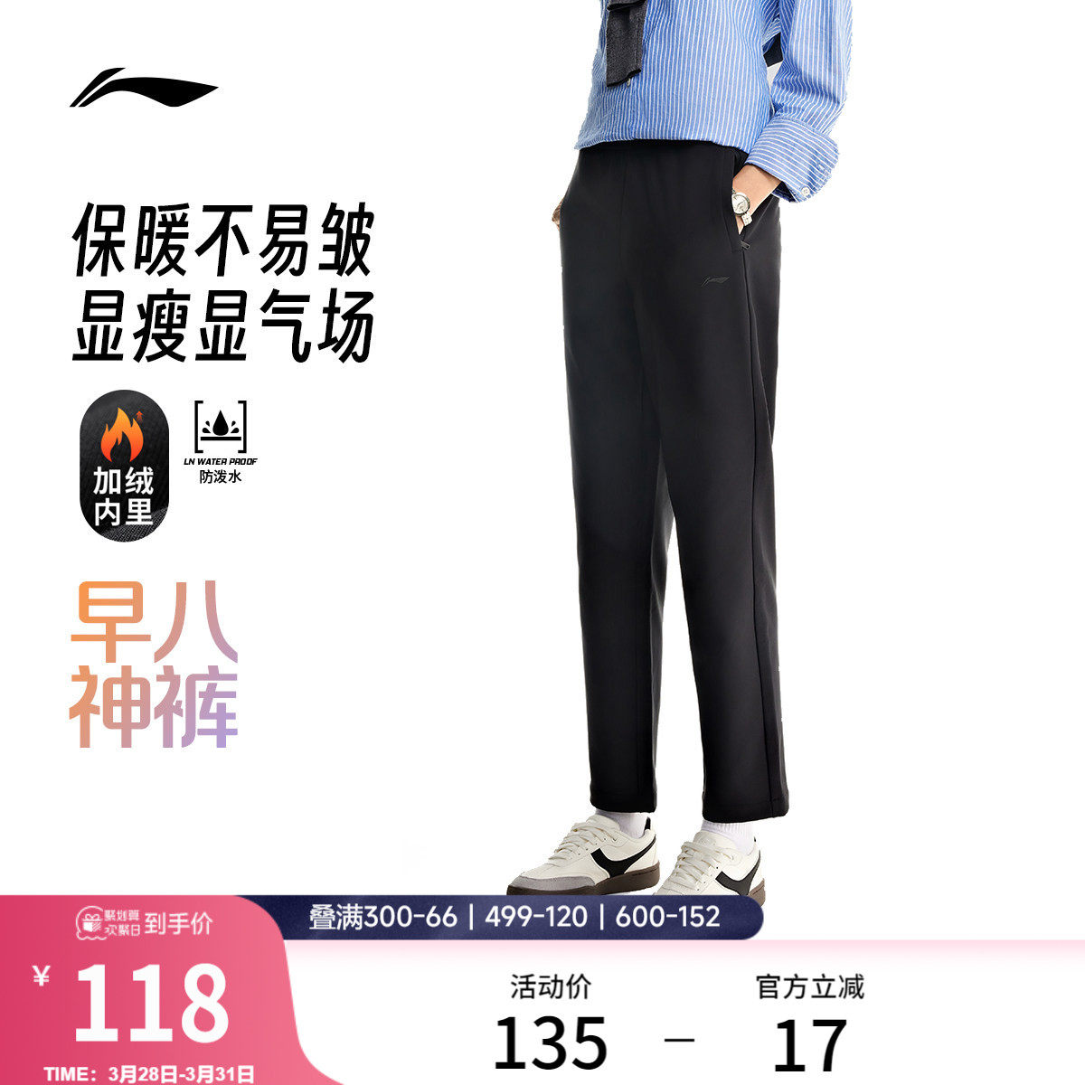 李宁运动裤女士新款健身跑步长裤春季通勤裤黑色裤子梭织运动裤