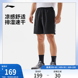 夏季 薄款 透气凉感裤 李宁运动短裤 运动裤 男士 子速干短裤 2025新款