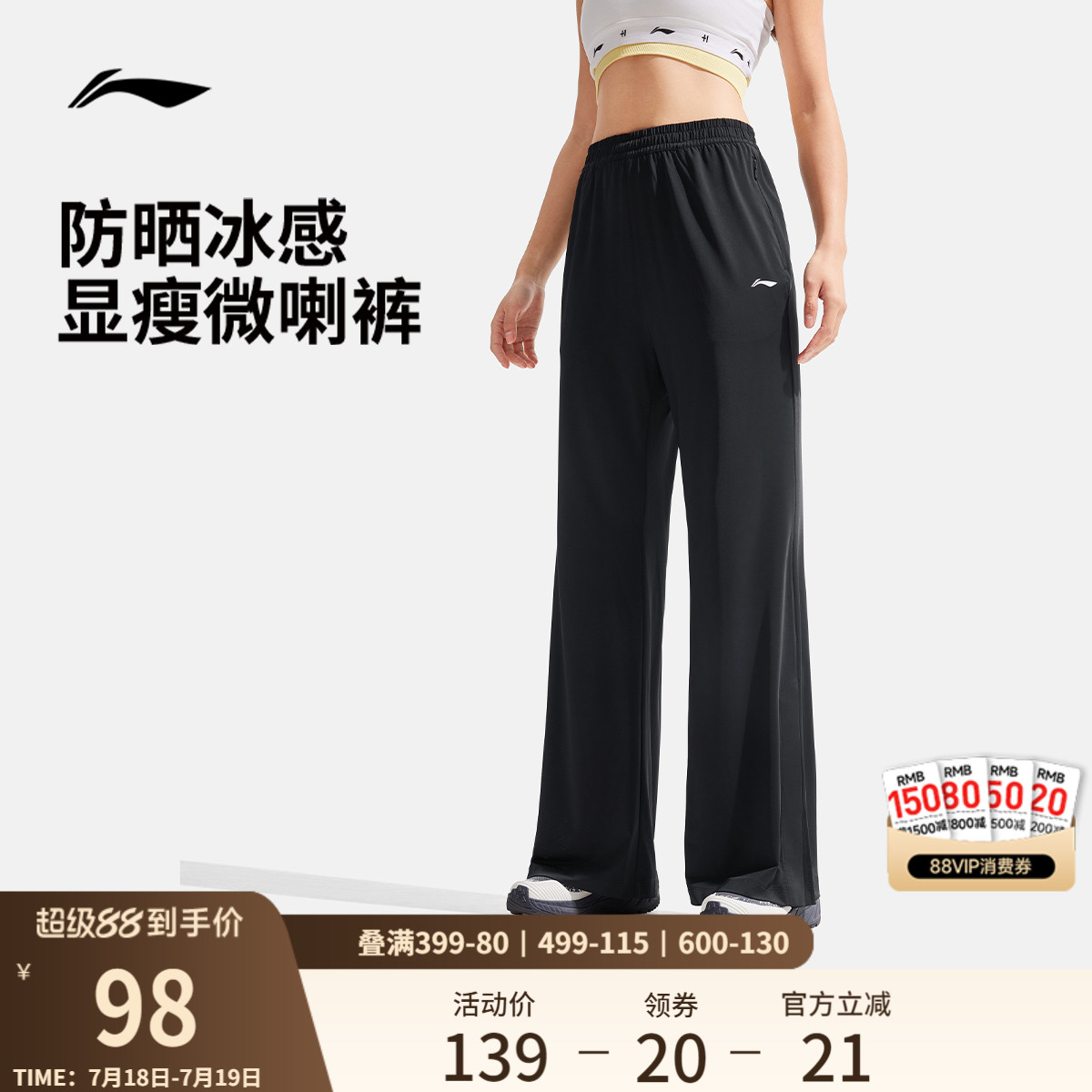 李宁女官方正品针织运动裤运动裤