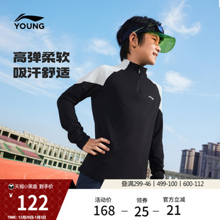 反光针织童装 李宁童装 综合体能系列秋季 T恤男女大童25新款 长袖