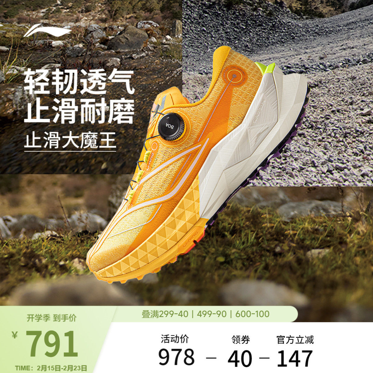 李宁的卢2 PRO丨跑步鞋男款新款轻便透气防滑耐磨回弹减震运动鞋