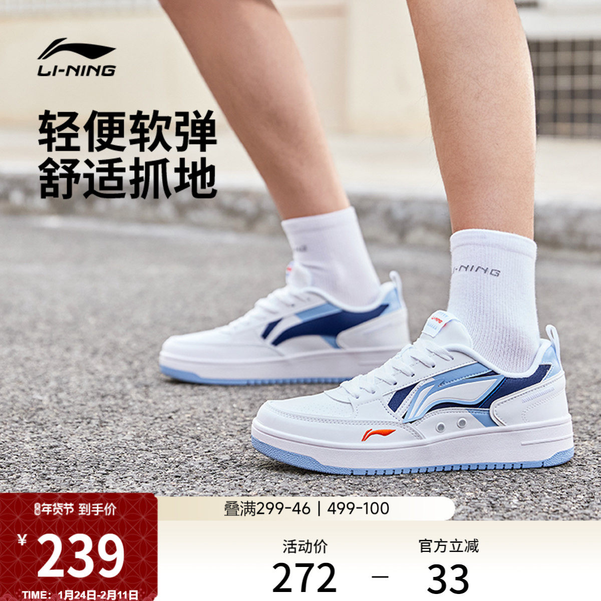 李宁海川丨 板鞋男鞋冬季舒适休闲鞋经典时尚滑板鞋低帮运动鞋子,运动鞋new,板鞋,淘宝优惠券,粉丝福利购,淘宝优惠卷