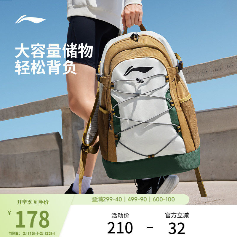 李宁双肩包男女士正品轻便旅行登山包运动背包初高中大学生书包