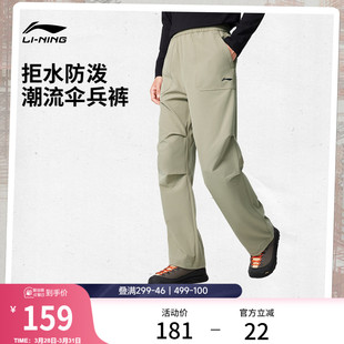 伞兵裤 户外直筒运动裤 男士 休闲工装 男 宽松阔腿裤 李宁C位裤
